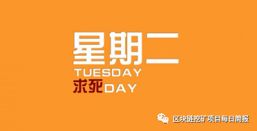 2023 年 9 月 5 日区块简报：项目动态及风险提示