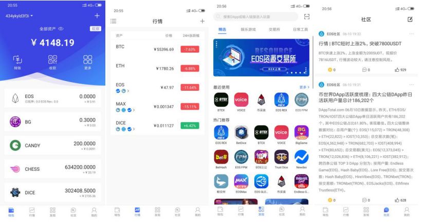 bitpie比特派钱包_用户反馈：比特派钱包的使用体验分享_2021比特派钱包使用视频