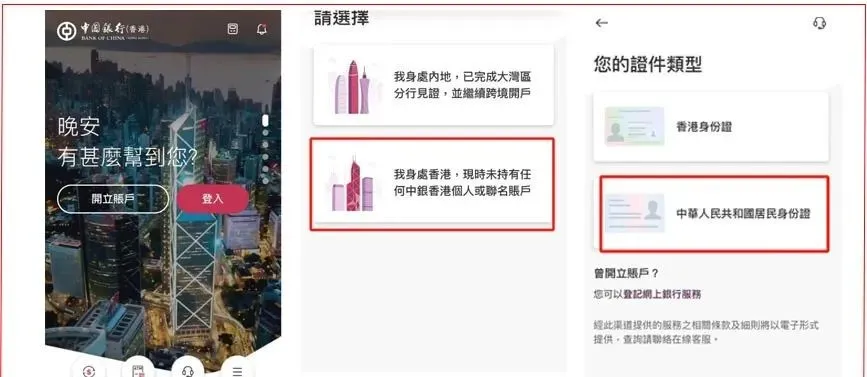 查看交易信息，确保无误后，输入密码确认交易。_交易密码输入错误_交易密码校验失败怎么回事