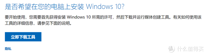 618 买电脑不用愁！教你如何从微软服务器下载 Windows 10 原版镜像